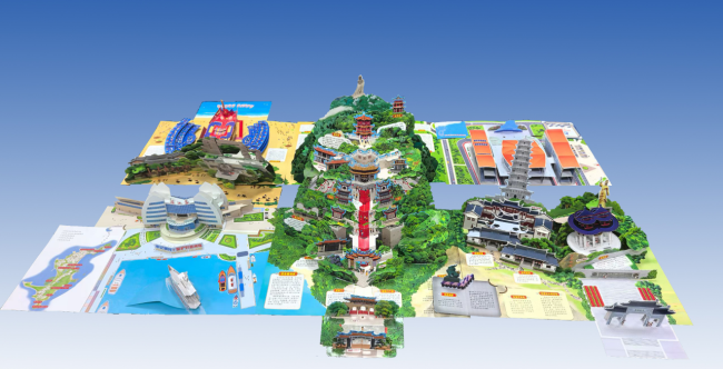 重磅首发!AR立体书《湄洲·妈祖》亮相第十届世界妈祖文化论坛 —— 科技赋能,两岸青少年共读“树德·行善·大爱”